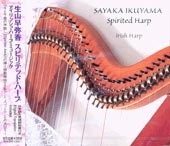 cover image for Sayaka Ikuyama - Spirited Harp (Irish Harp)